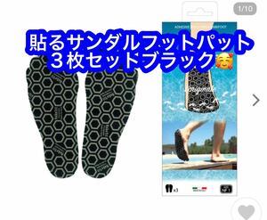 ＮＡＫＥＦＩＴ３枚入ＢＫ／２５．５−２６．５ＣＭ NF-8BK サマー レジャー シュノーケリング BLK 25.5-26.5