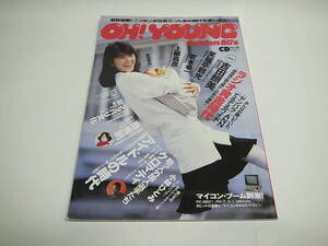 ■雑誌 OH! YOUNG Golden 80