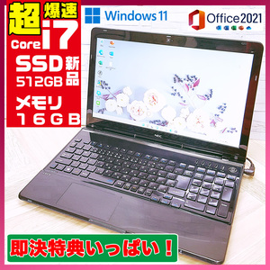 極上品★新型Window11搭載/NEC/爆速Core-i7搭載/カメラ/高速新品SSD512GB/驚異の16GBメモリ/DVD焼き/オフィス/ソフト多数！