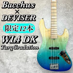 【限定12本】Bacchus WL4 DX TurqGradation DEVISER制作 エレキベース