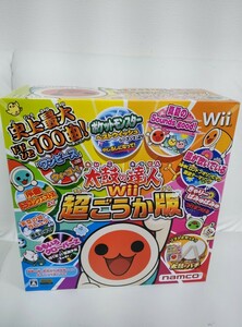 太鼓の達人wii　超ごうか版(太鼓とバチ同梱品)　超豪華版　新品未使用品　送料無料！