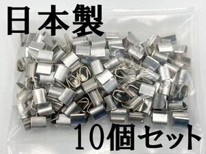 【スプライス メッキタイプ 10個】 日本製 配線 接続 分岐 0.58～2.75㎜2 検索用) 車部品 エンジンスターター モニター