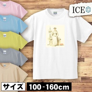 人 キッズ 半袖 Tシャツ 妖精 アンティーク レトロ 男の子 女の子 ボーイズ ガールズ プリント 綿 おもしろ 面白い ゆるい トップス ジュニ