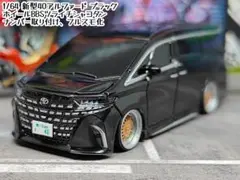 トミカ改造 トヨタ 新型 40アルファード ブラック 2 ホットウィール