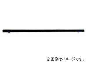 BUYLONG ワイパーゴム スーパーグラファイト（モリブデンコート） レール（金具）付き フリーサイズ（560mm） MGS-56F 入数：10本