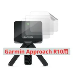 3枚入✨ガーミン Garmin Approach R10 保護フィルム