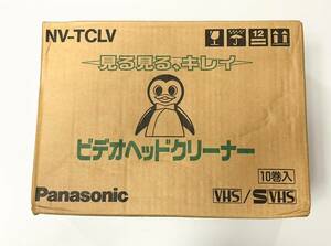 【未開封品】パナソニック ビデオヘッドクリーナー NV-TCLV 10巻入り