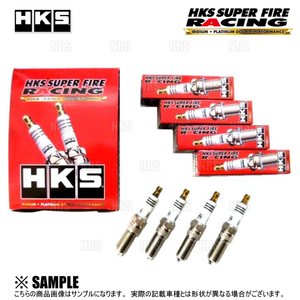 HKS エッチケーエス レーシングプラグ (M40i/ISO/8番/4本) アウディ A4 アバント 8DADR/8DAPT/8EBFB 95/10～08/8 (50003-M40i-4S