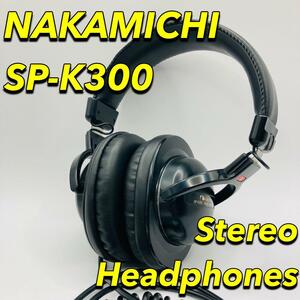 Nakamichi ステレオヘッドホン SP-K300 美品 ナカミチ 有線 希少 オーディオ 生産終了品 イヤーパッド劣化少