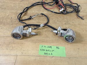 中古部品入庫　Vストローム250取外し　実働確認済みフォグランプ　