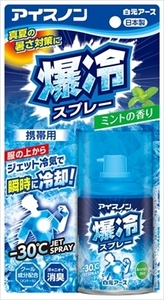 まとめ得 アイスノン 爆冷スプレー ミントの香り 白元アース 熱中症・冷却 x [10個] /h