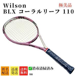 ウィルソン　テニスラケット　コーラル　リーフ　BLX 110 2011年モデル