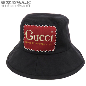 101733127 グッチ GUCCI ラベル付き コットンフェドラハット 627174 4HK02 ブラック コットン S ハット ユニセックス