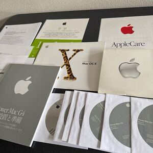  ◯ Apple Power Mac G4 MDD付属書類 取説 OSXインストールディスク等