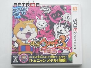 妖怪ウォッチ3 テンプラ ニンテンドー3DS