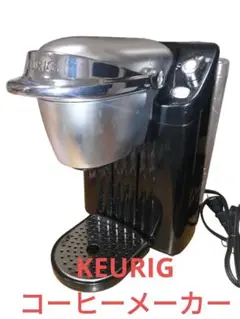 ★KEURIGキューリグ★コーヒーメーカー