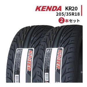 2本セット 205/35R18 2024年製造 新品サマータイヤ KENDA KR20 ケンダ 205/35/18