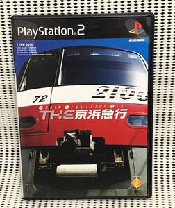 PS2　THE 京浜急行　送料無料