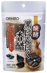 【特価】 醗酵黒にんにく香醋 オリヒロ 180粒