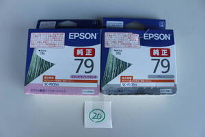 20　エプソン EPSON　 インクカートリッジ 竹 ICGY79A1　ICVLM79A1　2個セット　未開封 箱痛み品