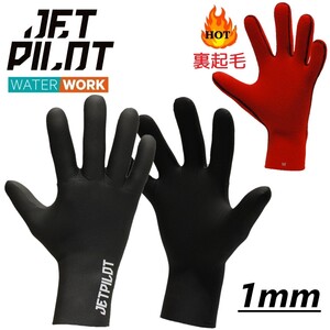 ジェットパイロット JETPILOT 2025 送料無料 フリース スキングローブ 1ｍｍ JJ22001 ブラック XS あったか 保温 手袋 マリンスポーツ