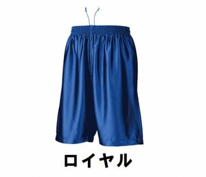 899円 新品 バスケット ハーフ パンツ 青 ロイヤル Lサイズ 子供 大人 男性 女性 wundou ウンドウ 8500 ストバス