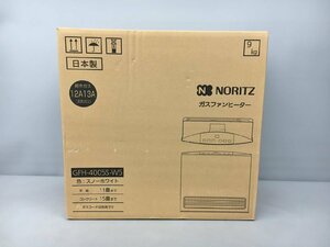 ガスファンヒーター GFH-4005S-W5 スノーホワイト 都市ガス用 木造11畳コンクリート15畳 NORITZ 日本製 ガスコード付 未開封 2401LR071