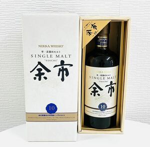 【送料無料!!未開栓】NIKKA ニッカ 余市 10年 旧ラベル 単一蒸溜所 シングルモルト ウイスキー 700ml 45％ 箱付き ウィスキー 洋酒 古酒