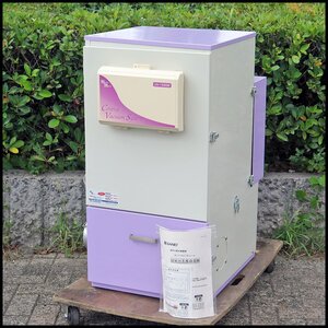 △SANEI/三栄技研 歯科技工用集塵機 セントラルバキューム UV-1500M 200V 集じん機/吸塵/吸込み/吸引/歯科技工所/ダストクリーナー