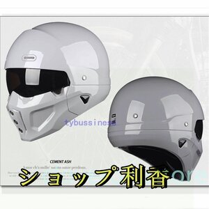 ヘルメットバイクヘルメット フルフェイス ハーフヘルメット ハーレーレトロコンビネーションヘルメット 組立式顎部分着脱できるグレー