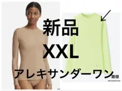 ⭕️24時間発送⭕️新品　XXL  アレキサンダーワン　ヒートテック　インナー