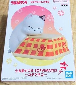 うる星やつら SOFVIMATES コタツネコ フィギュア 全1種