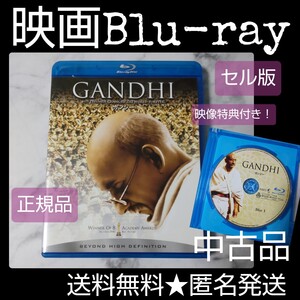 映画Blu-ray(セル版)『ガンジー』 中古品 ベン・キングズレー