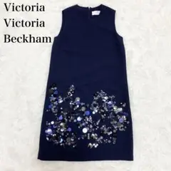 【Victoria Beckham】最終お値引き　ワンピース　ドレス　ビジュー