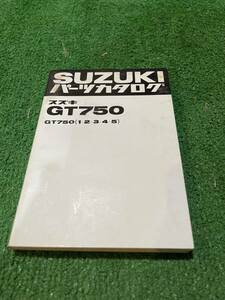 GT750　パーツカタログ　1975年　昭和50年