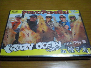 ＤＶＤ　ＣＲＡＺＹ　ＯＣＥＡＮ　ｗｉｔｈ　中村豪　ｉｎ　種子島　タネガシマンデビルを狙え！