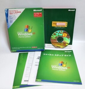 【同梱OK】 Windows XP Home Edition ■ Version 2002 ■ SP2 ■ Service Pack 2 適用済 ■ アップグレード