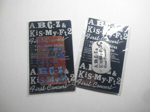 A.B.C.-Z & Kis-My-Ft2☆2点セット