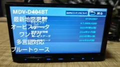 ☆MDV-D404BT 多言語対応 Bluetooth  ケンウッド カーナビ