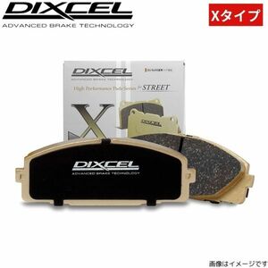 ブレーキパッド S80(I) TB6284/TB6294 ボルボ ディクセル Xタイプ 1611458 フロント左右セット DIXCEL VOLVO