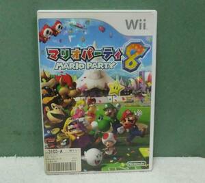 Wii ソフト マリオパーティ8 MARIO PARTY8 中古