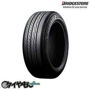 ブリヂストン レグノGRV2 245/45R18 静粛性抜群 18インチ サマータイヤ 2本セット BRIDGESTONE REGNO 最高峰