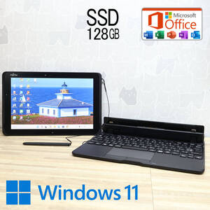 ★防水★超美品 SSD128GB★Q509/VE Webカメラ TypeC Bluetooth 高解像度 Celeron N4000 Win11 MS Office 中古品 ノートPC★P82058