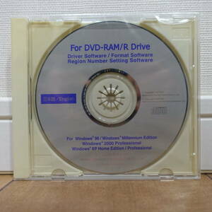 Panasonic DVD-RAM/R Drive ドライバソフト フォーマットソフト リージョン番号設定ソフト 未開封