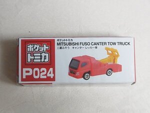 ポケットトミカ　Ｐ０２４　三菱ふそう　キャンターレッカー車