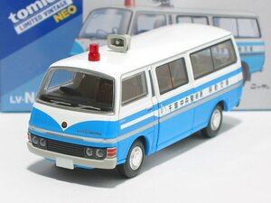 日産 キャラバン 移動交番車 LV-N324a【トミーテック社1/64ミニカー】【トミカの時】