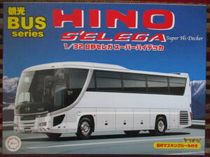 フジミ 1/32 日野 セレガ スーパー ハイデッカ HINO SELEGA Super-Hi-Decker バス 