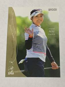 青木瀬令奈 2024 EPOCH エポック JLPGA 女子ゴルフ ROOKIES & WINNERS レギュラーカード 即決