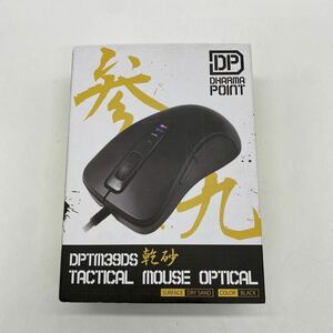 A0610 中古品 DHARMA POINT タクティカルマウス39 ドライサンド 動作確認済み ゲーミングマウス 