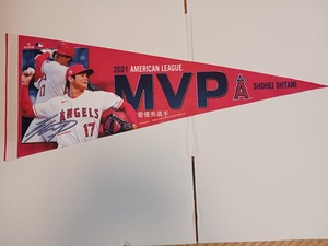 大谷翔平　２０２１年　MVP　ペナント　